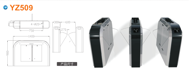 泉州丰泽区翼闸四号