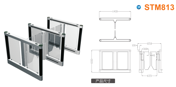 泉州丰泽区速通门STM813