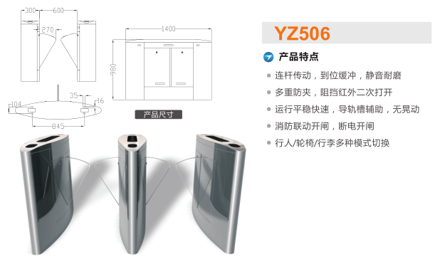 泉州丰泽区翼闸二号